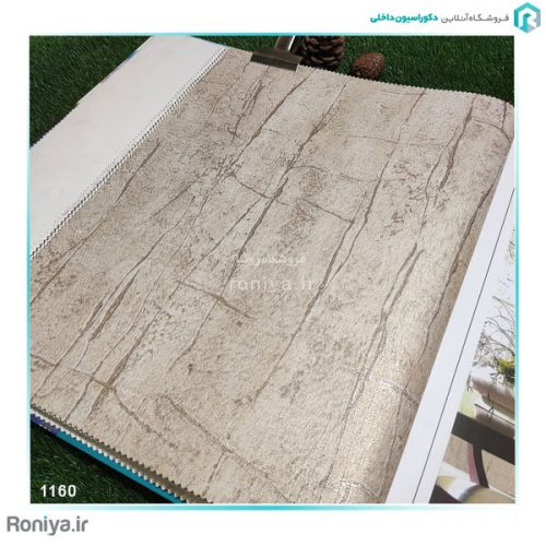 کاغذ دیواری طرح پوست 1140 - 1150- 1160- 1170- 1180 3 کاغذ دیواری طرح پوست درخت