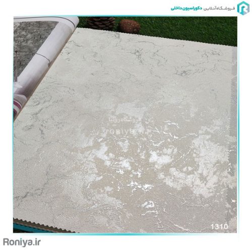 کاغذ دیواری طرح سنگ کد 1300- 1310- 1320- 1330- 1340- 1350- 1360 8 کاغذ دیواری طرح سنگ