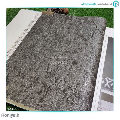 کاغذ دیواری طرح سنگ کد 1300- 1310- 1320- 1330- 1340- 1350- 1360 5 کاغذ دیواری طرح سنگ
