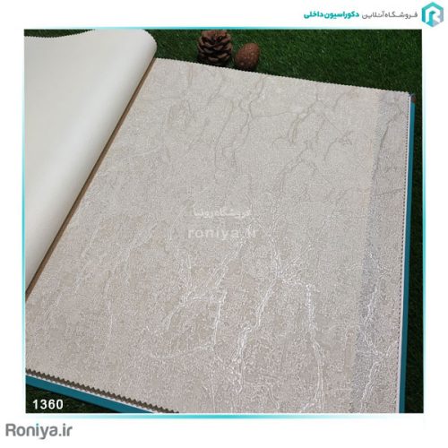 کاغذ دیواری طرح سنگ کد 1300- 1310- 1320- 1330- 1340- 1350- 1360 3 کاغذ دیواری طرح سنگ