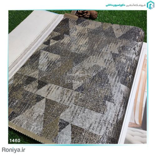 کاغذ دیواری مدرن اشکال هندسی کد 1460- 1470-1480-1490- 1500 5 کاغذ دیواری مدرن اشکال هندسی