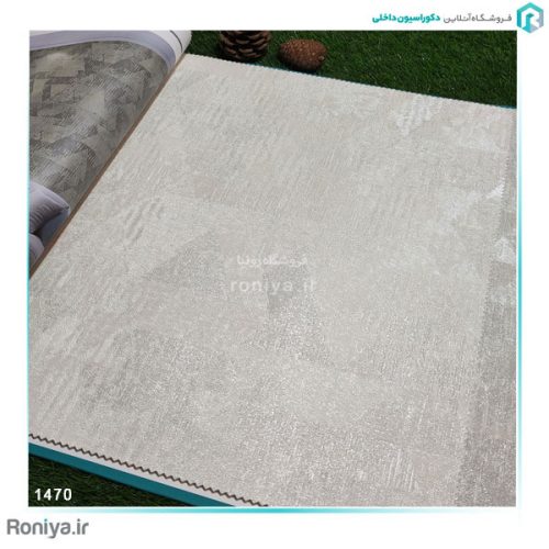کاغذ دیواری مدرن اشکال هندسی کد 1460- 1470-1480-1490- 1500 4 کاغذ دیواری مدرن اشکال هندسی