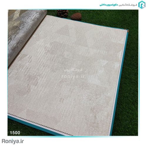 کاغذ دیواری مدرن اشکال هندسی کد 1460- 1470-1480-1490- 1500 2 کاغذ دیواری مدرن اشکال هندسی کد 1460- 1470-1480-1490- 1500