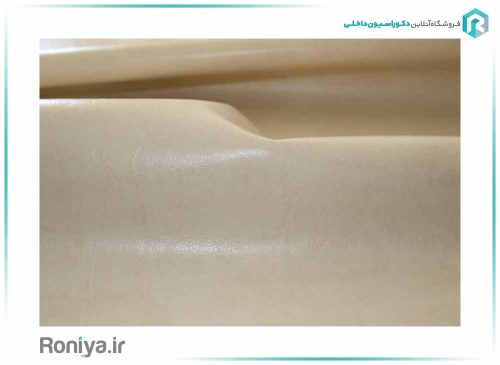 دیوار پوش ابرو بادی چرم کرمی