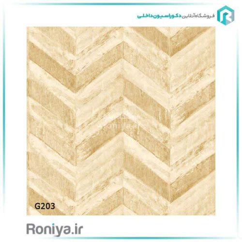 کاغذ دیواری طرح جناقی کد WA0089 3 کاغذ دیواری طرح جناقی