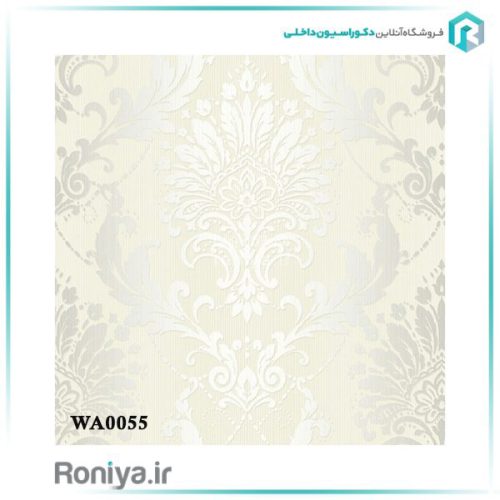 کاغذ دیواری طرح داماسک لاکچری
