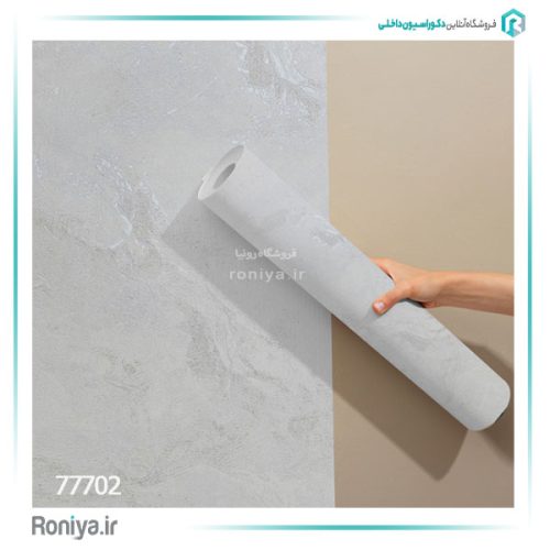 کاغذ دیواری مدرن طرح سنگ کد 77701