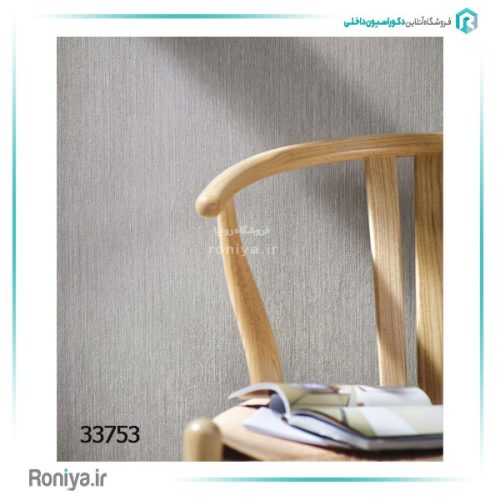کاغذ دیواری ماربورگ طرح ساده کد 33751