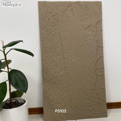 دیوارپوش صخره ای 5 پنل صخره ای پلی اورتان