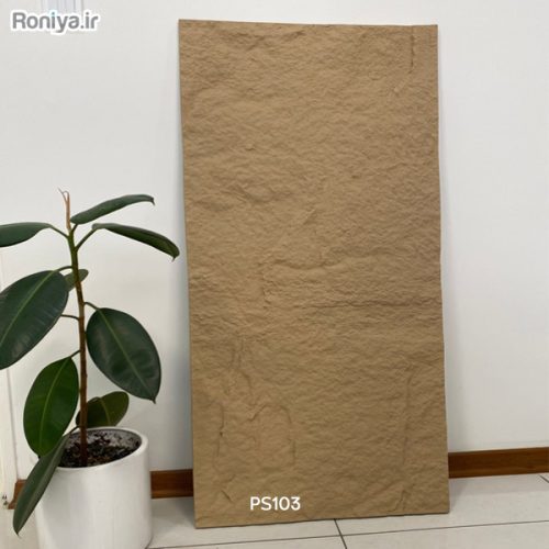 دیوارپوش صخره ای 8 پنل صخره ای پلی اورتان