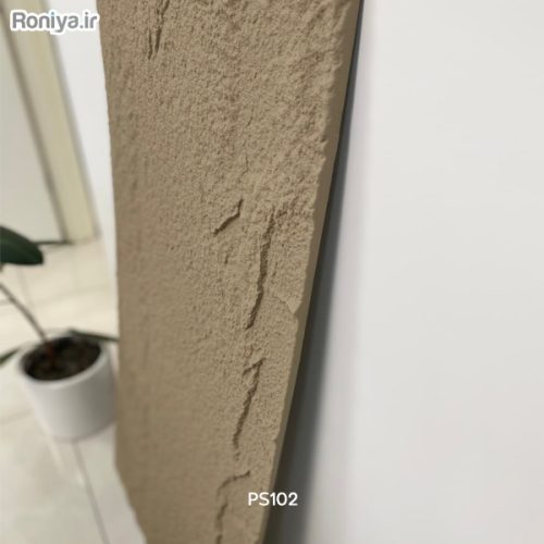 دیوارپوش صخره ای 6 دیوارپوش صخره ای