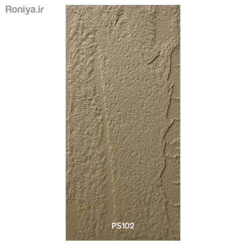 دیوارپوش صخره ای 4 دیوارپوش صخره ای