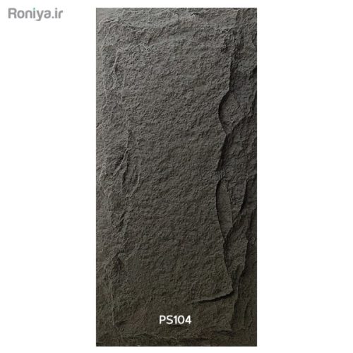 دیوارپوش صخره ای 10 دیوارپوش صخره ای