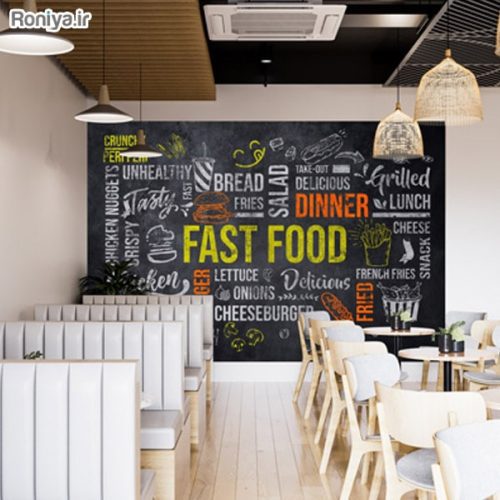 پوستر دیواری فست فود مشکی 2 خرید پوستر دیواری فست فود مشکی