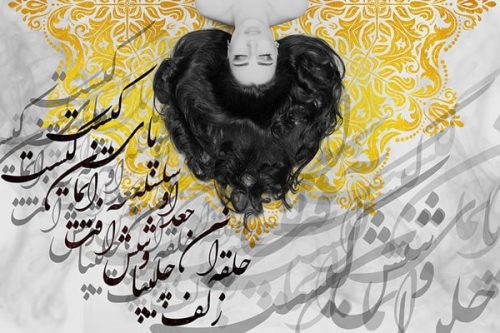 پوستر دیواری خطاطی سفید طلایی