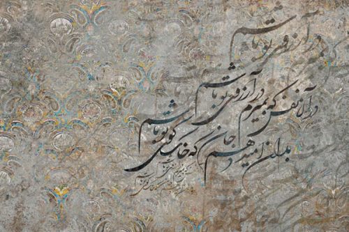 پوستر دیواری خطاطی قهوه ای 2 پوستر دیواری خطاطی قهوه ای