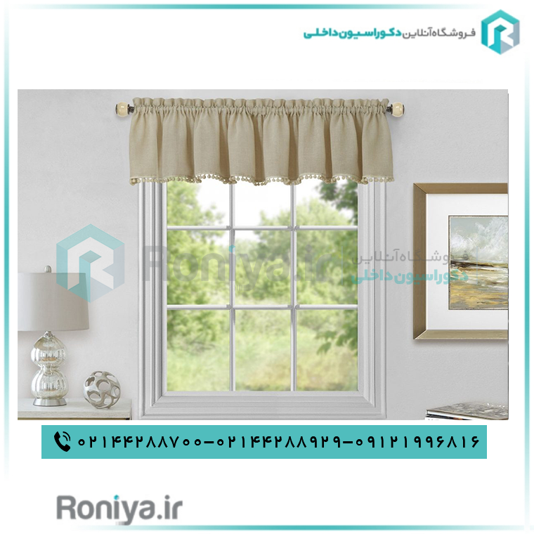 پرده رنگی | دکوراسیون داخلی رونیا 