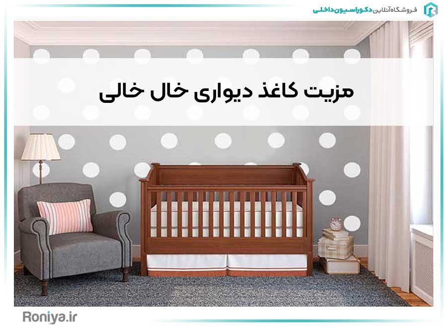 مقایسه پارکت لمینت تیره و روشن | دکوراسیون داخلی رونیا