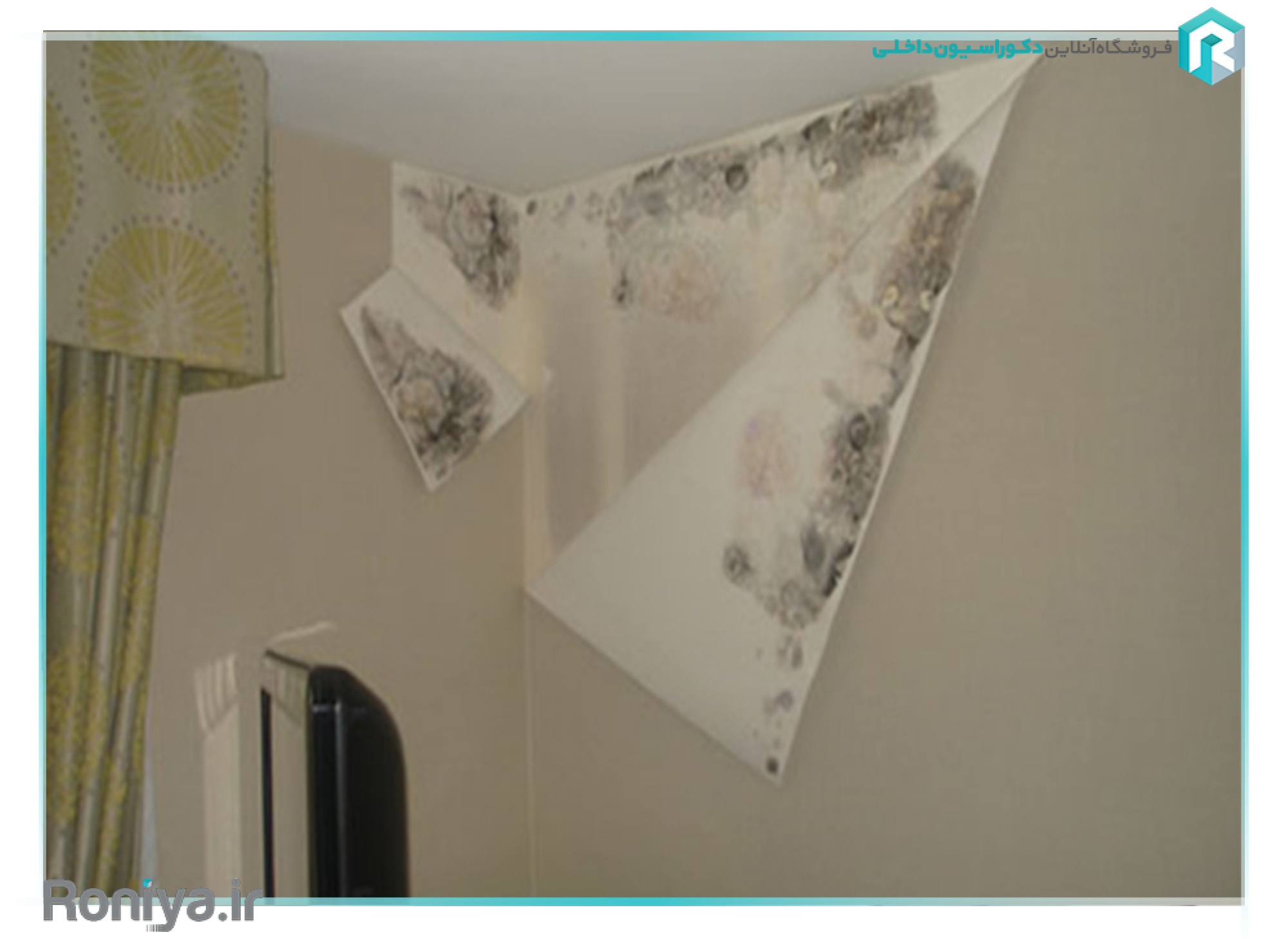 علت کپک زدن کاغذ دیواری 26 نحوه از بین بردن کپک زیر کاغذ دیواری | دکور داخلی رونا