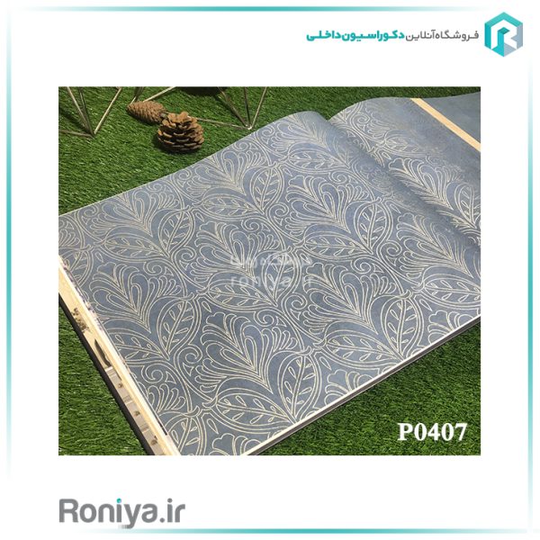 کاغذ دیواری پذیرایی با طرح محو P1210