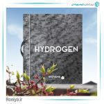 کاغذدیواری هیدروژن HYDROGEN