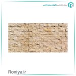 پوستر دیواری طرح سنگ آجریCode-R-113