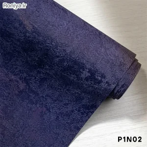 کاغذ دیواری آبی تیره