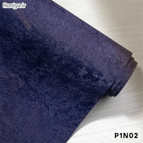 کاغذ دیواری آبی تیره