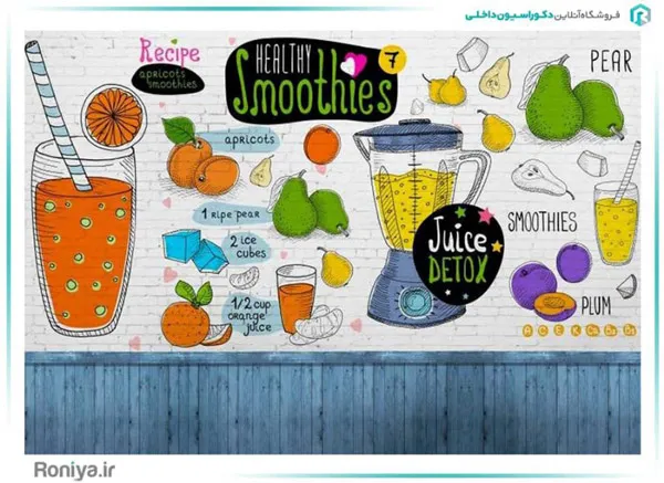 پوستردیواری مخصوص کافه و رستوران CS-107