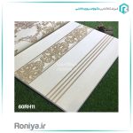 کاغذ دیواری راه راه کلاسیک 60RH08