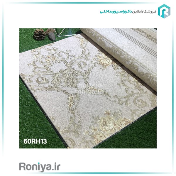 کاغذ دیواری کلاسیک مدرن 60RH10