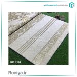 کاغذ دیواری راه راه کلاسیک 60RH08