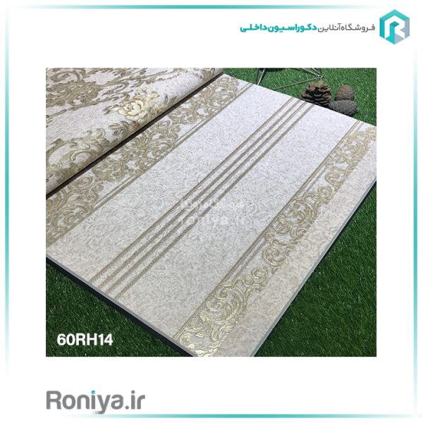 کاغذ دیواری راه راه کلاسیک 60RH08