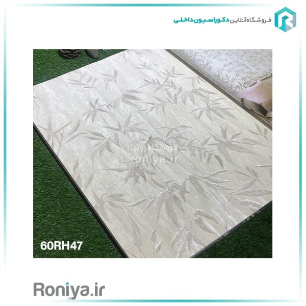 کاغذ دیواری شاخ و برگ کد 60rh47