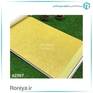 کاغذ دیواری طرح محو زردCode-62507