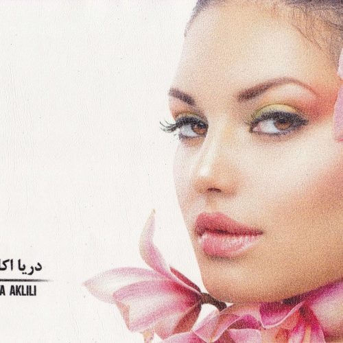 کاغذ دیواری چاپ پوستر