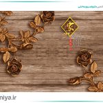 پوستر دیواری طرح چوب با گل طلایی 3DF-363