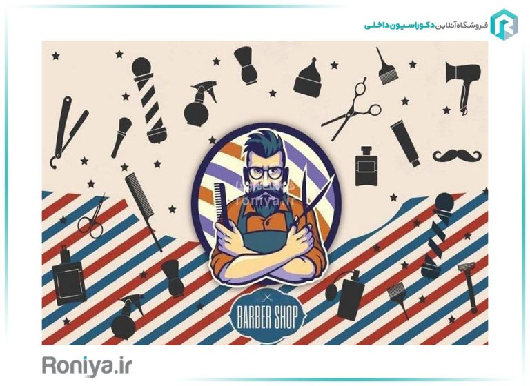 کاغذ پوستری آرایشگاه مردانه BS-103