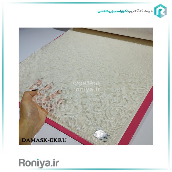 پرده دو مکانیزم طرح داماسک کد DAMASK-EKRU