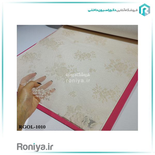 پرده دو مکانیزم گلدار کرمCode-RGOL-1010