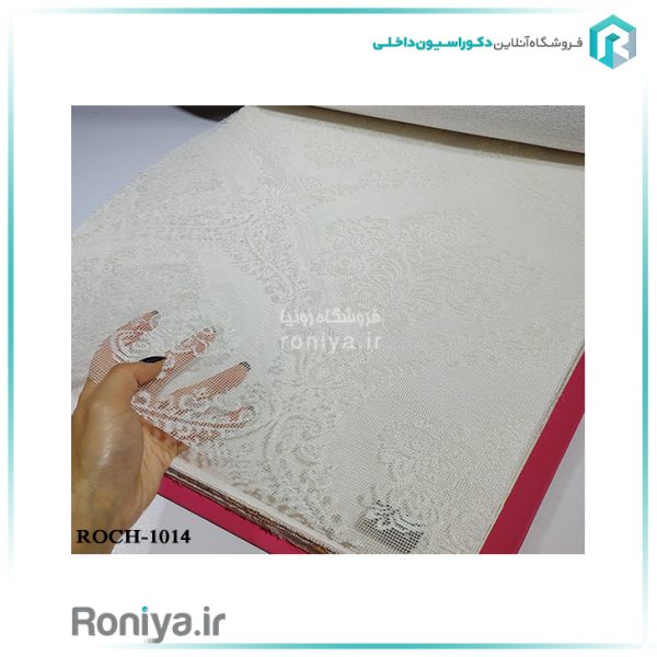 پرده دومکانیزم با طرح برجسته کد ROCH-1014