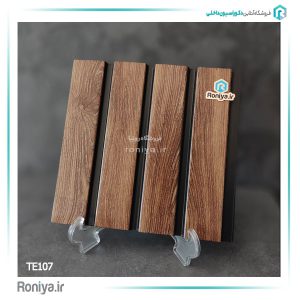 ترمووال رنگ چام (20*280) pvc کد TE107