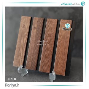 ترمووال پی وی سی رنگ چوب (20*280) کد TE108