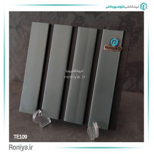 دیوارپوش ترمووال پی وی سی (20*280) کد TE109