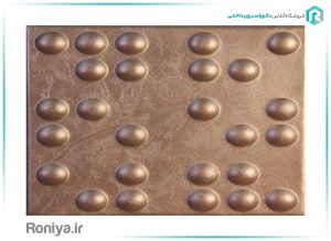 دیوارپوش چرمی HAVANA کد SW040