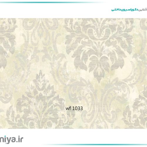 کاغذ دیواری مدرن سالن پذیرایی کد WF1033