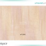 کاغذ دیواری ساده مدرن کد WF1034