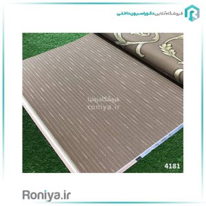 کاغذ دیواری راه راه اتاق خواب کد 4181