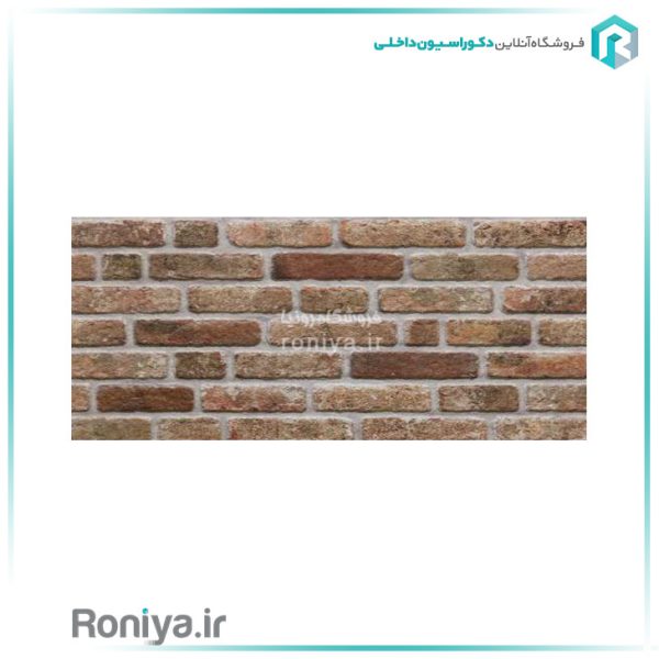 دیوار پوش آجری کد 689-042