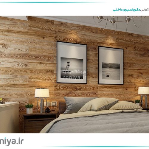 دیوارپوش طرح چوب مدرن Code-HM-09